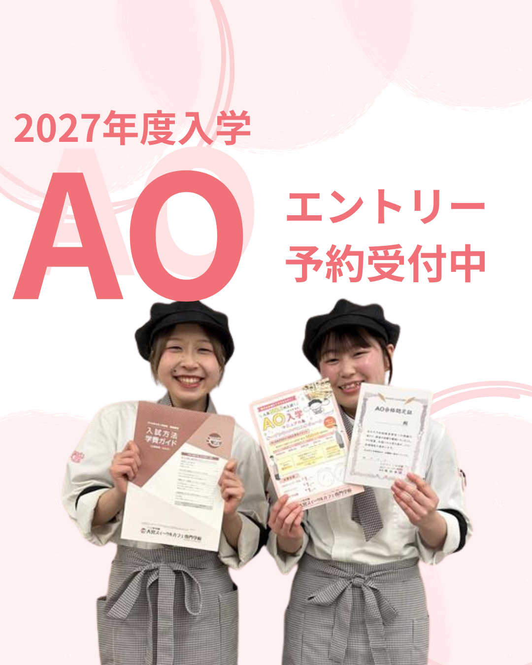 くぶこ　オーダー受付連絡ページ FUKAKINET | How to order